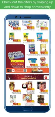 Markets Offers عروض الأسواق android App screenshot 2