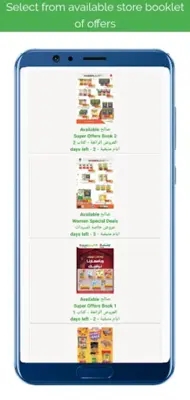 Markets Offers عروض الأسواق android App screenshot 4